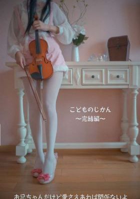 让笨蛋妹妹变聪明_国产剧免费观看最新