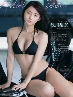 我的刺猬女孩之念念不忘_高清在线观看完整版